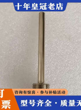 议价HYDAC贺德克温度传感器906170，型号9061议价