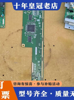 议价显示屏主机板子  M190EGO1 V0  05M07一1C议价