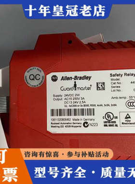 议价AB罗克韦尔安全继电器MSR230P 440R-H23180议价