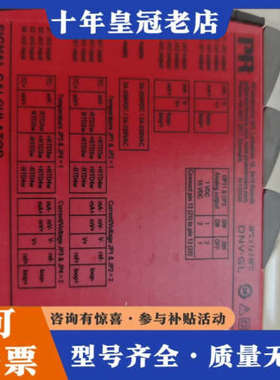 议价丹麦PR5115A   PR5116A正品，议价