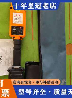 议价日本万用MULTI高压钳形表HCL-9000，可以开机，其它可维修