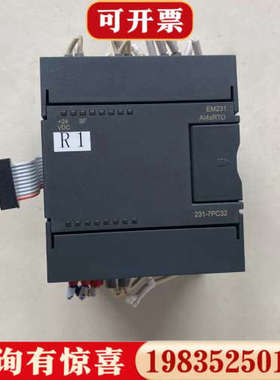 议价合信扩展模块，CTS7 231-7PC32，实物图拍摄，功能议价