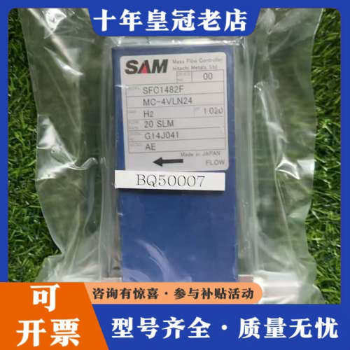 议价SFC1482F MC-4VLN24议价
