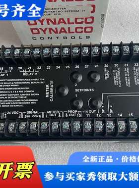 议价DYNALCO速度开关SST2200A-71 SST-200议价