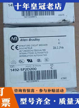 议价AB罗克韦尔AB1492-SP2D200   断路器，原议价