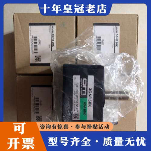 议价正品 OM 3GN150K 实物照.销售议价