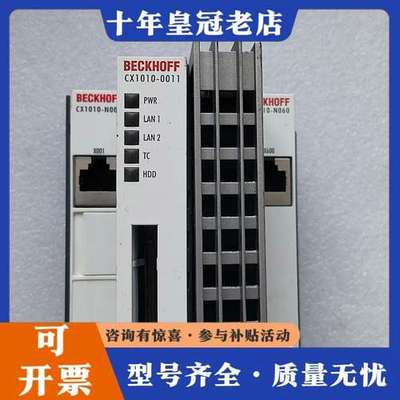 议价BECKHOFF-CX1010-0011可维修
