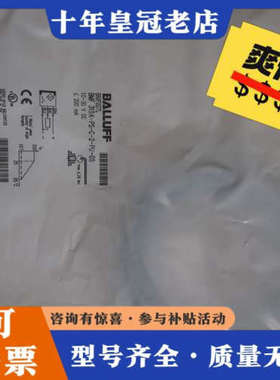 议价 巴鲁夫 BMF007L BMF 315K-PS-C议价