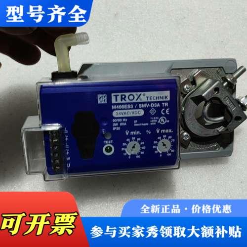 议价TROX  TECHNlK妥思M466ES3/SMV一D3A议价