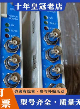 议价本特利3500/45。140072-04库存余货实物图拍议价