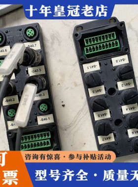 议价#接近传感器，1452903议价