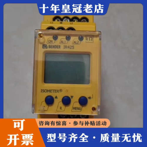 议价IR425-D4-2 RCM420-D-1德国本德尔Bend议价