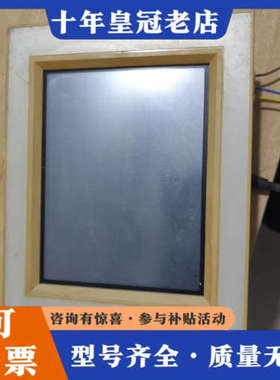 议价和泉HG2F-SS22VF触摸屏，议价