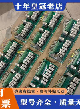 议价新华xDO-Rly-TB继电器端子板，XHG3.908.33议价