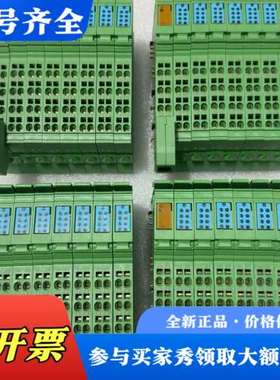 议价德国INTERBUS模块议价