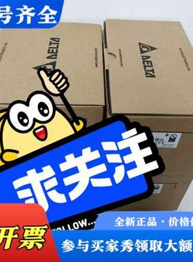 议价台达变频器VFD17AMS43AFSAA自带滤波器，议价