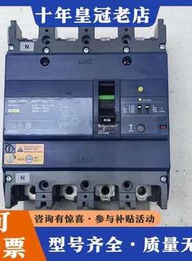 议价九成新VigiEZD EZD160E漏电保护器器功能正可维修