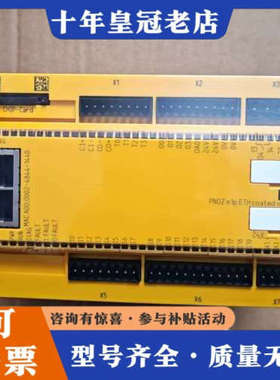 议价pilz安全继电器 PNOZ m1p ETH 型号77310议价