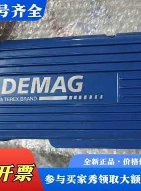 议价德玛格DEMAG行走驱动板72028045议价