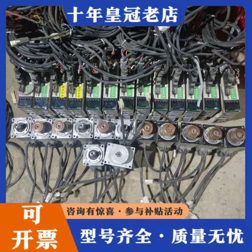 议价禾川400W伺服套装，SV-X3DA040A-D/SV-X3议价