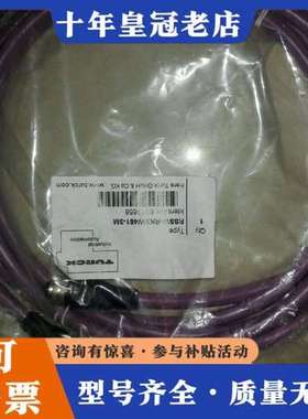 议价图尔克 RSSW-RKSW451-3M可维修