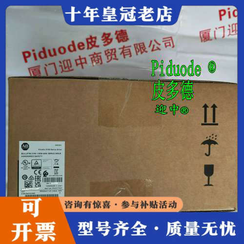 议价2198-E4015-ERS 伺服驱动器正品议价