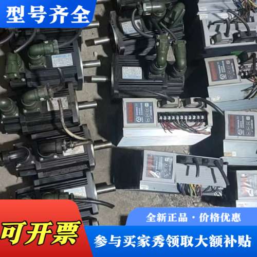 议价DA98A广数驱动器，110SJT-M040D(A)广数伺服议价