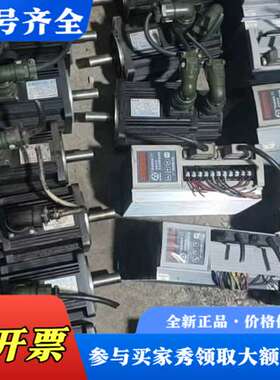 议价DA98A广数驱动器，110SJT-M040D(A)广数伺服议价