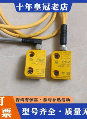 议价PILZ皮尔兹开关模块524122 PSEN 1.1p-22议价