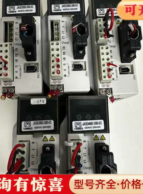 议价杰美康伺服驱动器200W JASD2002-20B-EC 实议价