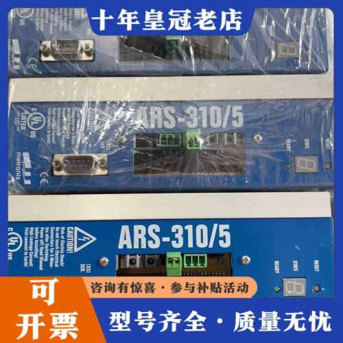 议价Metronix ARS-310/5,714.0304,ES议价