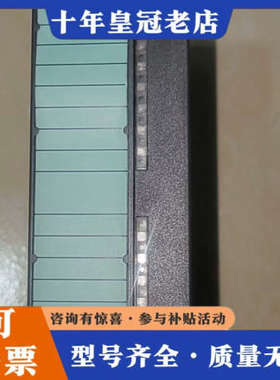 议价PLC模块332-5HB01-0AB0议价