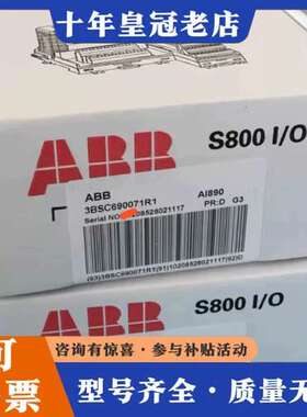 议价AI890 3BSC690071R1 ABB模块可维修