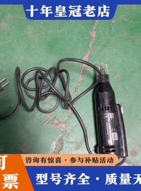 议价德国ABISOFIX 手动脱漆机（剥漆皮机） 一台议价