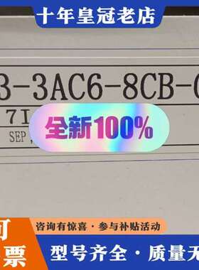 议价日本 ADVANCE AV3-3AC6-8CB-0318可维修