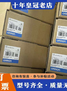 议价PLC CJ2H-CPU64-EIP CPU65 CPU议价