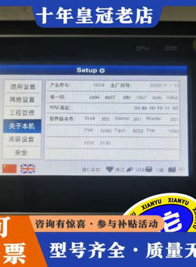 议价繁易触摸屏FE4070C-BFE6070C-BFE6070H议价