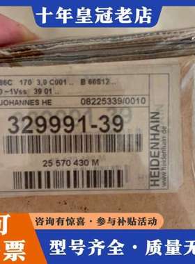 议价海德汉光栅尺LS486C 170 3.0u ID3299可维修