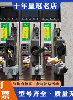 议价驱动器/控制器禾川伺服驱动器，型号SV-X3EA010A-A议价