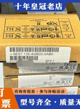 议价正品6ES7135-4GB00-0AB0议价
