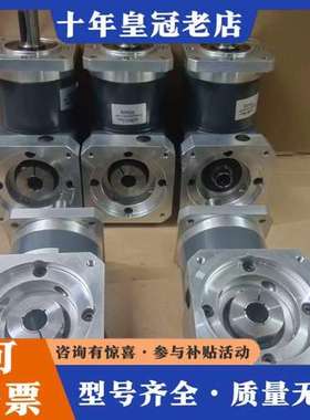 议价130速比20直角精密行星减速机：速比1：20∥型号WHTF可维修