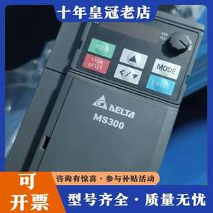 议价变频器台达 VFD7A5MS21ANSAA可维修