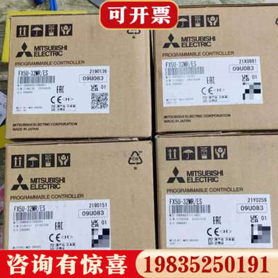 议价FX5U-32MR/ES 三菱的正品！未拆封产品议价