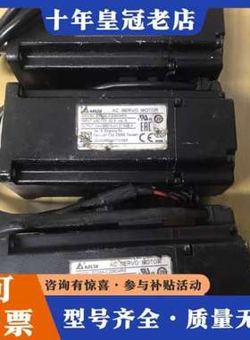 议价台达伺服电机，ECMA-C2060RS，0.4KW，可维修