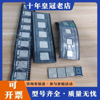 议价模块ESP8266MOD有10片，议价