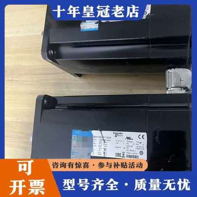 议价伺服电机2台，BMH1403P11A2A，4.37Kw可维修