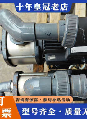 议价格兰富MG80C230/400-2D1-F议价