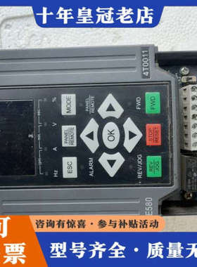 议价四方变频器 E580-4T0011G/4T0015P 质议价