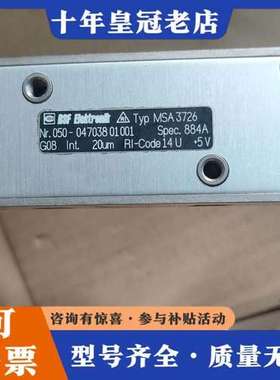 议价RSF MSA3726光栅尺读数头，未使用库存尾货，带线可维修