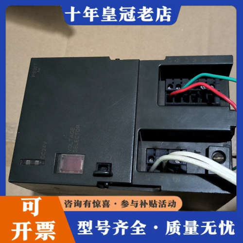 议价电源模块1P6ES7 307-1EA00-0AA0议价